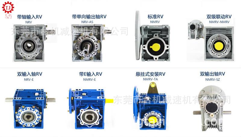 nmrv減速機